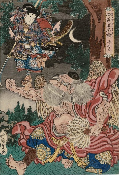 Kuniyoshi Project